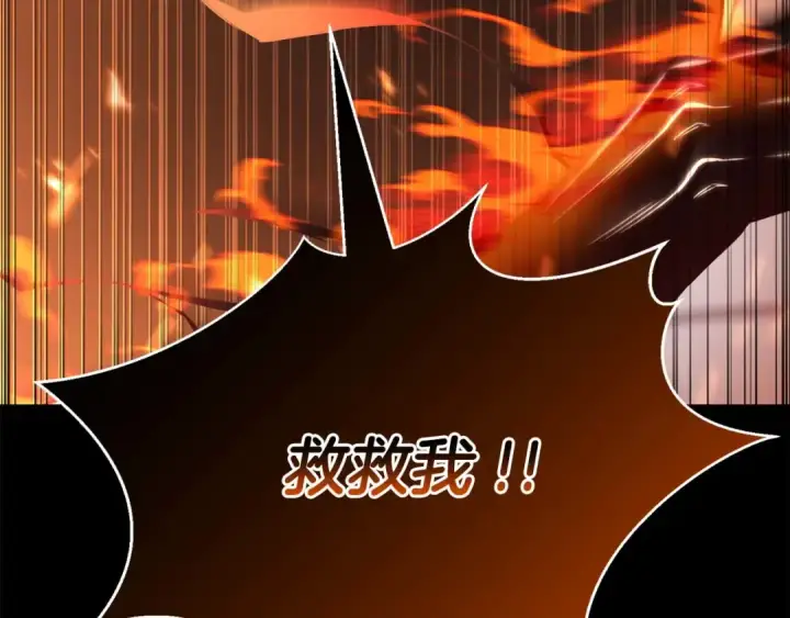 漫画《死灵法师：重生的我全技能精通》第40话 活着的意义第133张图