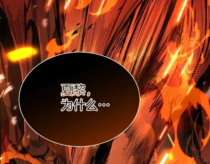 漫画《死灵法师：重生的我全技能精通》第40话 活着的意义第142张图