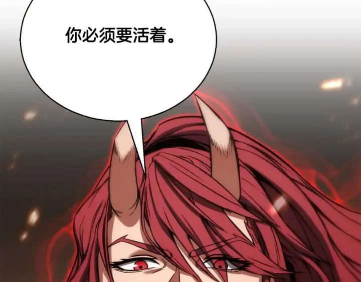漫画《死灵法师：重生的我全技能精通》第40话 活着的意义第162张图
