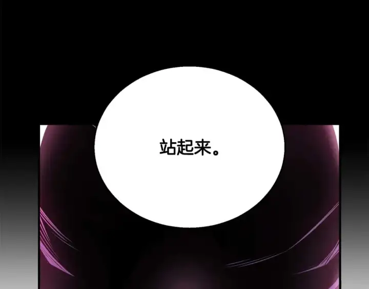 漫画《死灵法师：重生的我全技能精通》第40话 活着的意义第171张图