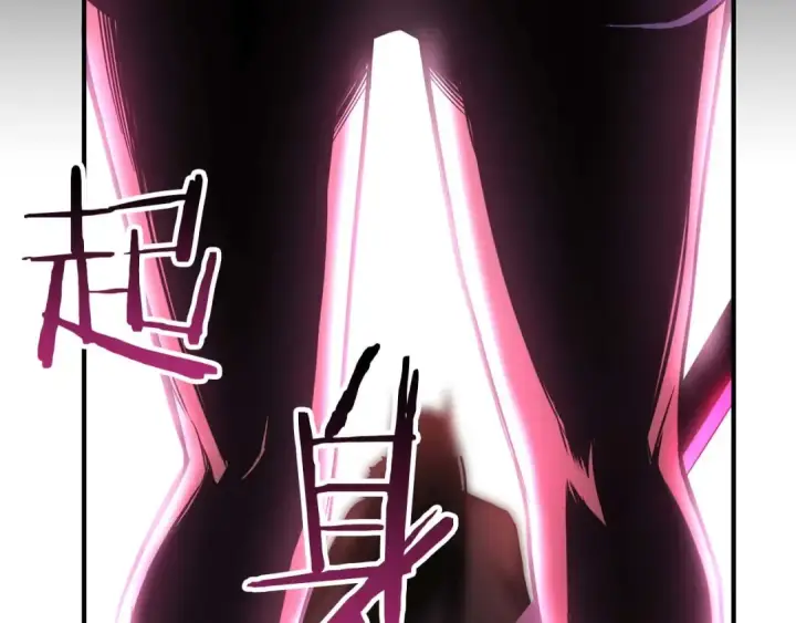 漫画《死灵法师：重生的我全技能精通》第40话 活着的意义第172张图