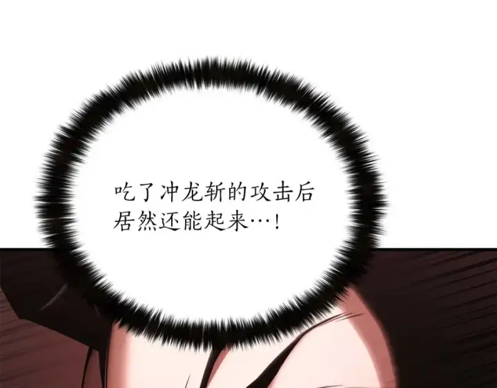 漫画《死灵法师：重生的我全技能精通》第40话 活着的意义第180张图