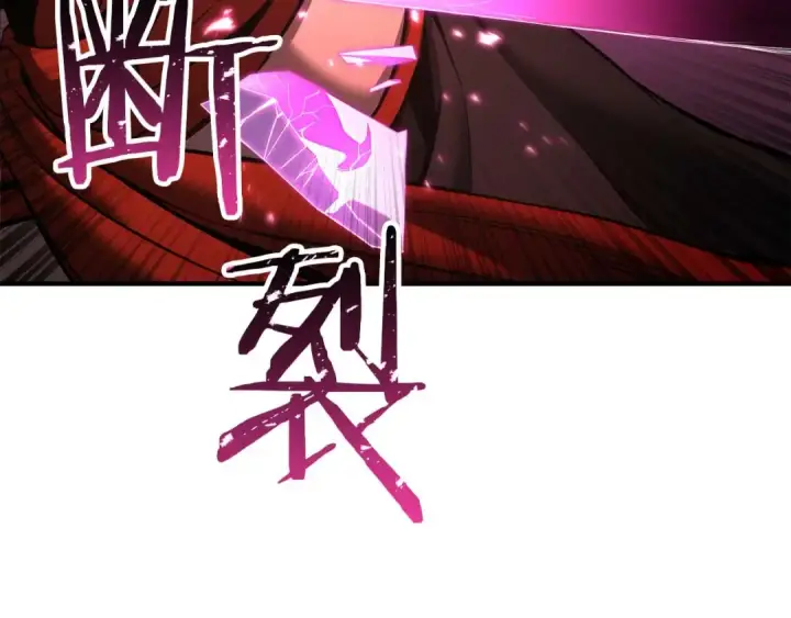 漫画《死灵法师：重生的我全技能精通》第40话 活着的意义第199张图