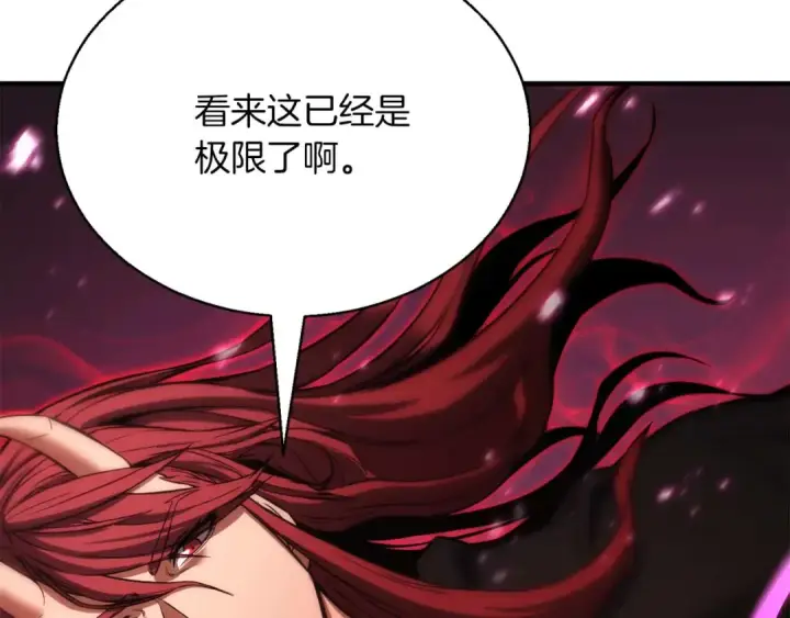 漫画《死灵法师：重生的我全技能精通》第40话 活着的意义第201张图