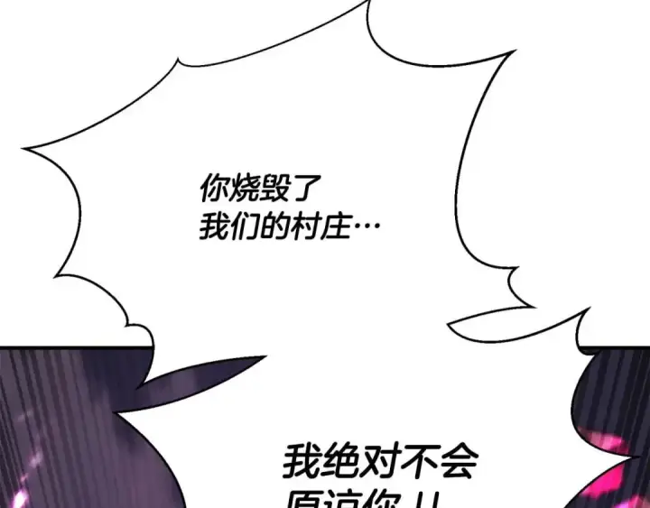 漫画《死灵法师：重生的我全技能精通》第40话 活着的意义第21张图