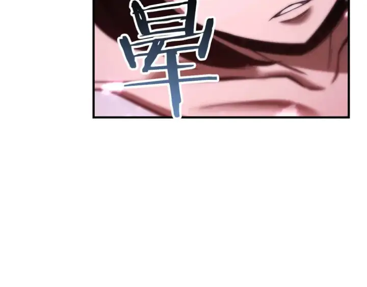 漫画《死灵法师：重生的我全技能精通》第40话 活着的意义第212张图