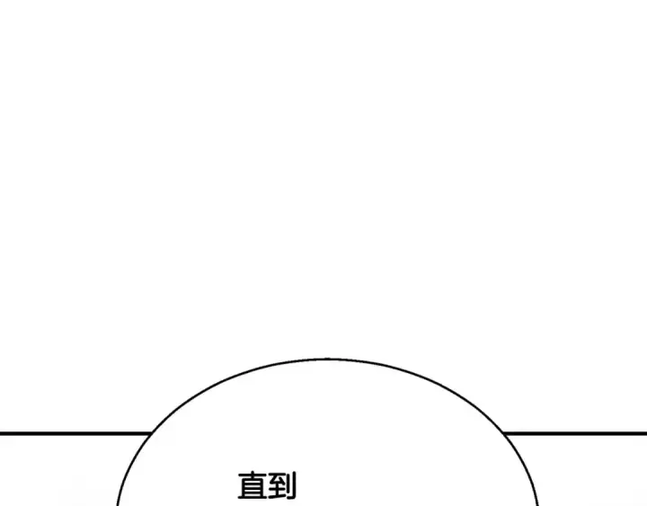 漫画《死灵法师：重生的我全技能精通》第40话 活着的意义第213张图