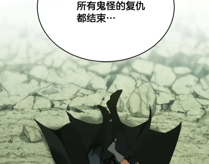 漫画《死灵法师：重生的我全技能精通》第40话 活着的意义第214张图