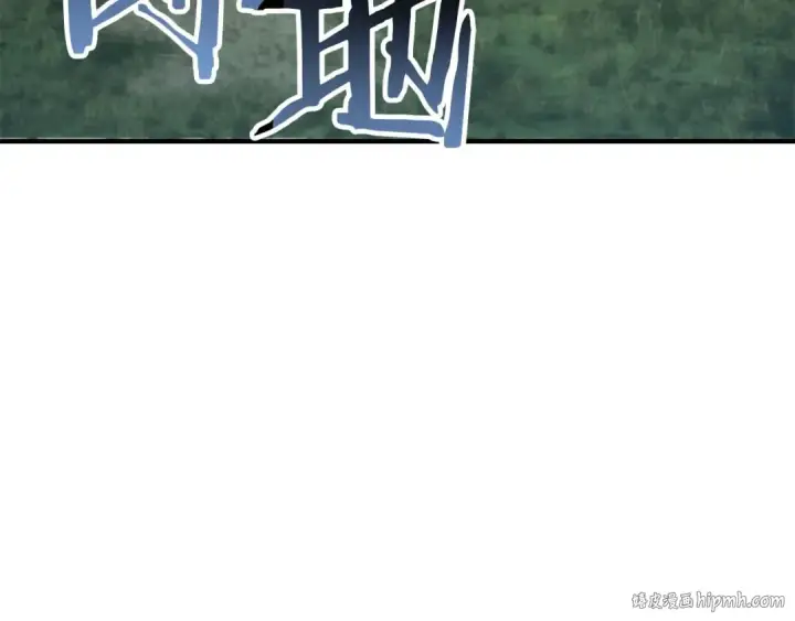 漫画《死灵法师：重生的我全技能精通》第40话 活着的意义第216张图