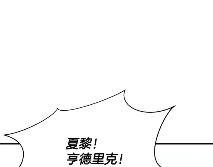 漫画《死灵法师：重生的我全技能精通》第40话 活着的意义第217张图