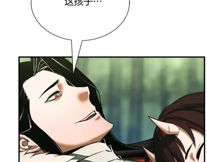 漫画《死灵法师：重生的我全技能精通》第40话 活着的意义第226张图