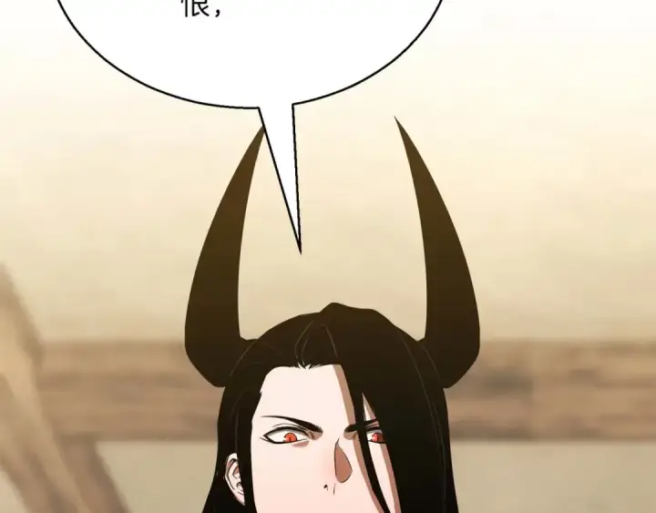 漫画《死灵法师：重生的我全技能精通》第40话 活着的意义第252张图