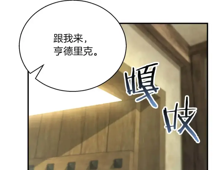 漫画《死灵法师：重生的我全技能精通》第40话 活着的意义第262张图