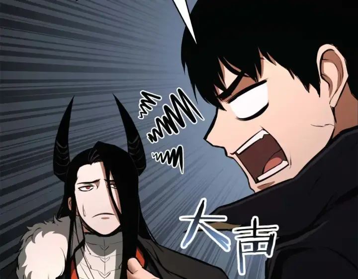 漫画《死灵法师：重生的我全技能精通》第40话 活着的意义第269张图