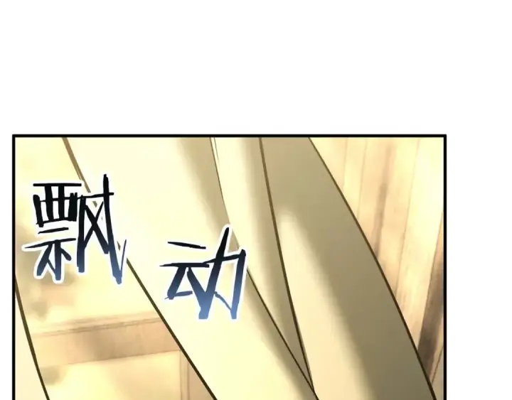 漫画《死灵法师：重生的我全技能精通》第40话 活着的意义第273张图