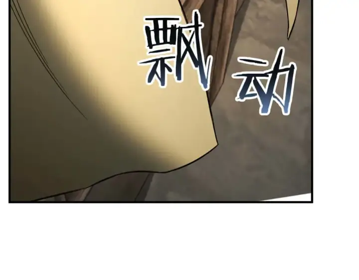 漫画《死灵法师：重生的我全技能精通》第40话 活着的意义第275张图