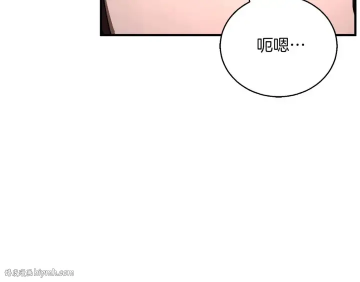 漫画《死灵法师：重生的我全技能精通》第40话 活着的意义第280张图