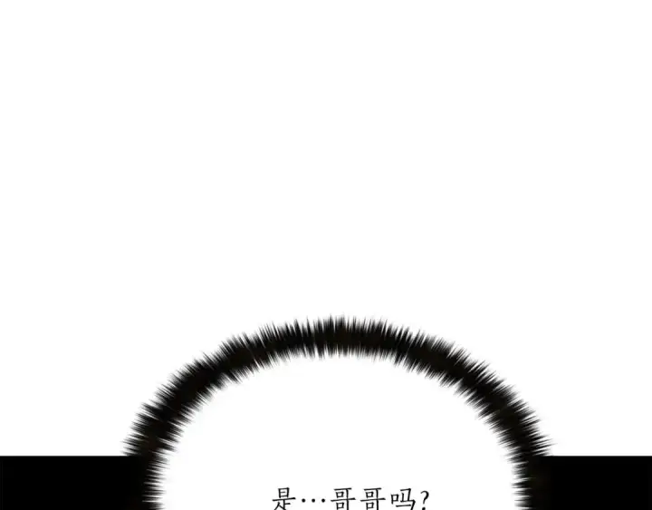 漫画《死灵法师：重生的我全技能精通》第40话 活着的意义第284张图
