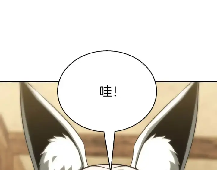 漫画《死灵法师：重生的我全技能精通》第40话 活着的意义第287张图