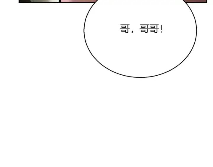 漫画《死灵法师：重生的我全技能精通》第40话 活着的意义第298张图