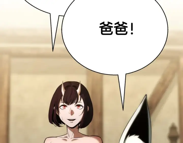 漫画《死灵法师：重生的我全技能精通》第40话 活着的意义第300张图