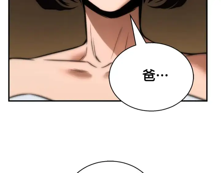 漫画《死灵法师：重生的我全技能精通》第40话 活着的意义第305张图