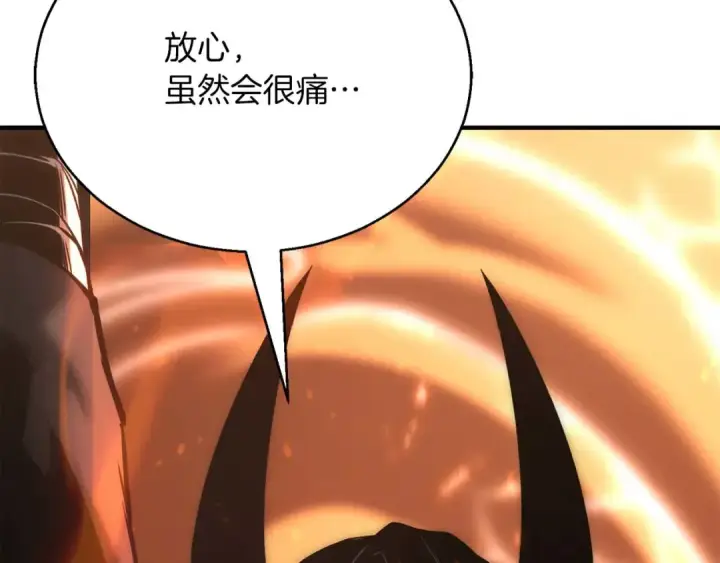 漫画《死灵法师：重生的我全技能精通》第40话 活着的意义第55张图