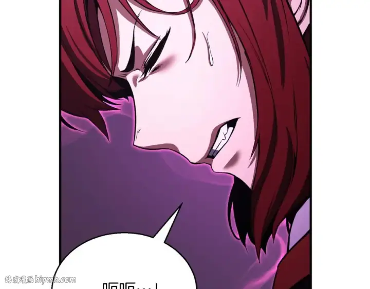 漫画《死灵法师：重生的我全技能精通》第40话 活着的意义第8张图