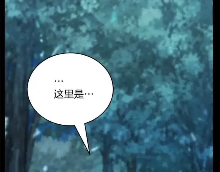 漫画《死灵法师：重生的我全技能精通》第40话 活着的意义第98张图