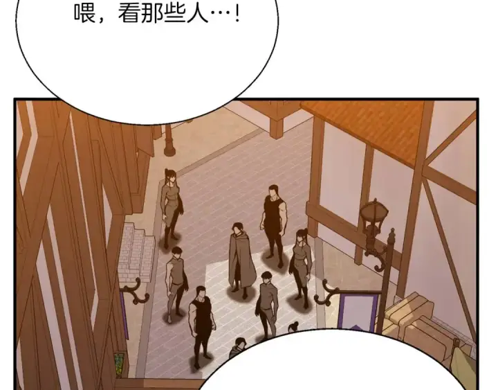 漫画《死灵法师：重生的我全技能精通》第42话 赏金猎人第141张图