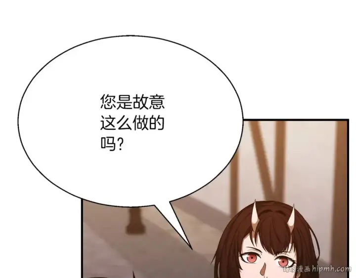 漫画《死灵法师：重生的我全技能精通》第42话 赏金猎人第152张图