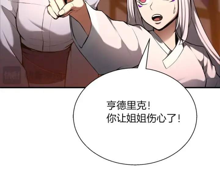 漫画《死灵法师：重生的我全技能精通》第42话 赏金猎人第179张图