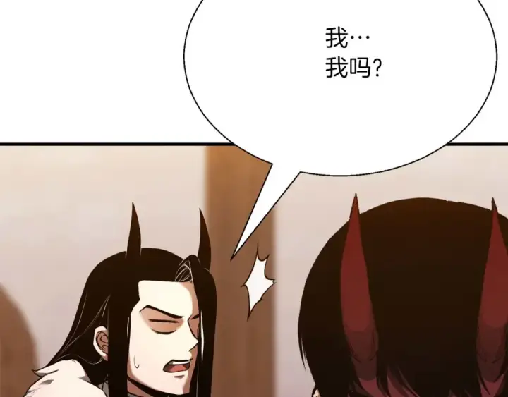 漫画《死灵法师：重生的我全技能精通》第42话 赏金猎人第181张图