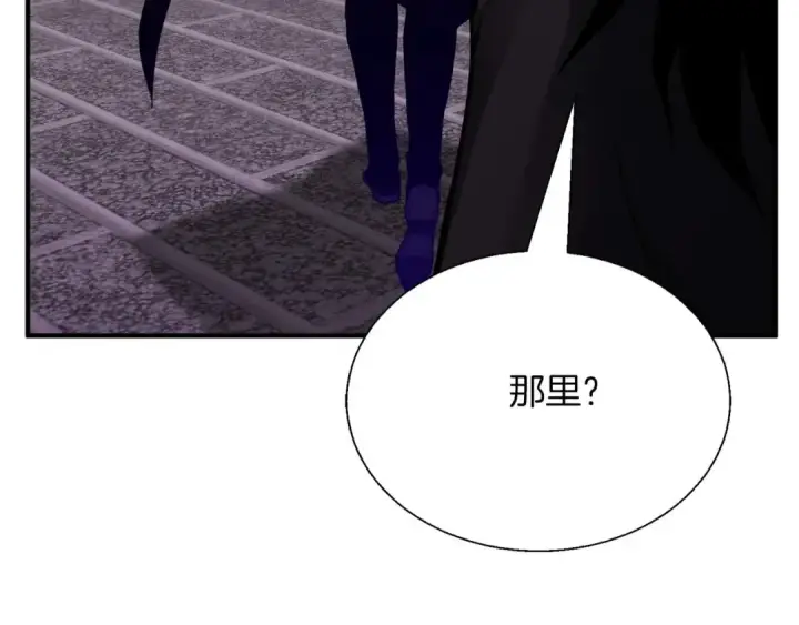 漫画《死灵法师：重生的我全技能精通》第42话 赏金猎人第186张图