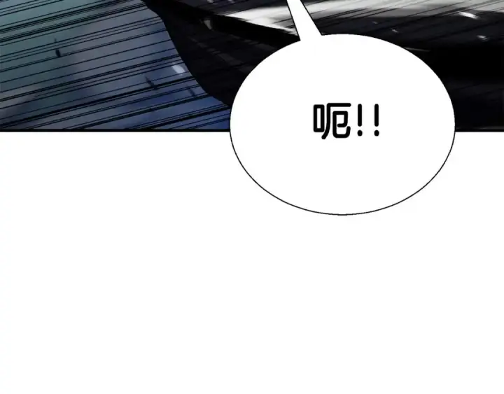漫画《死灵法师：重生的我全技能精通》第42话 赏金猎人第219张图