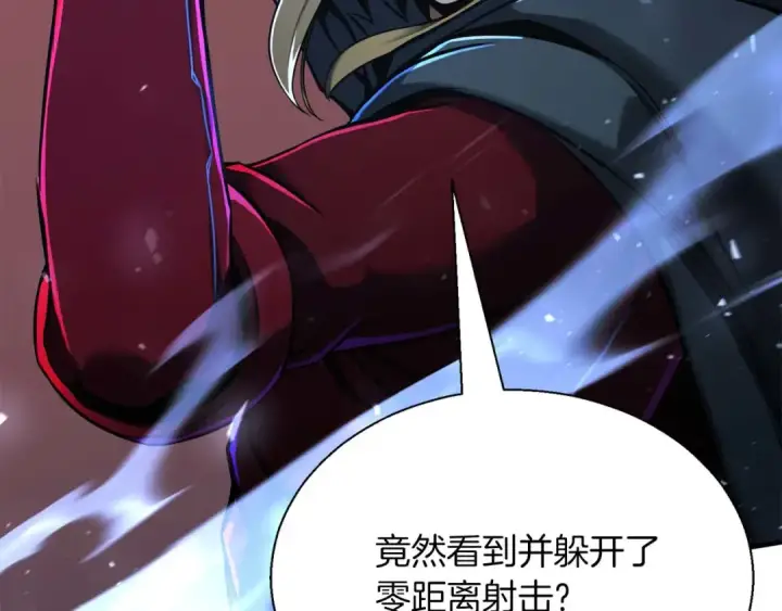 漫画《死灵法师：重生的我全技能精通》第42话 赏金猎人第246张图