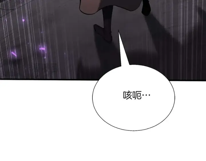 漫画《死灵法师：重生的我全技能精通》第42话 赏金猎人第59张图