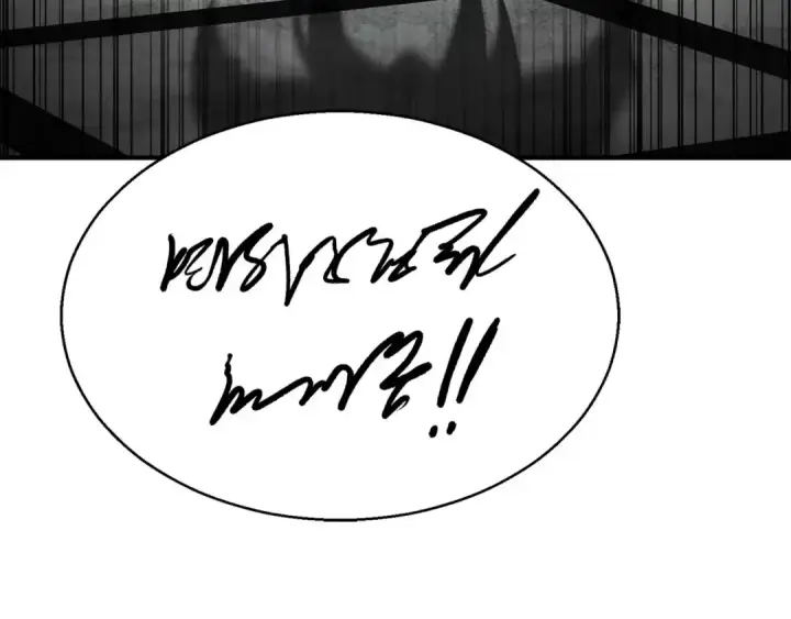 漫画《死灵法师：重生的我全技能精通》第42话 赏金猎人第71张图
