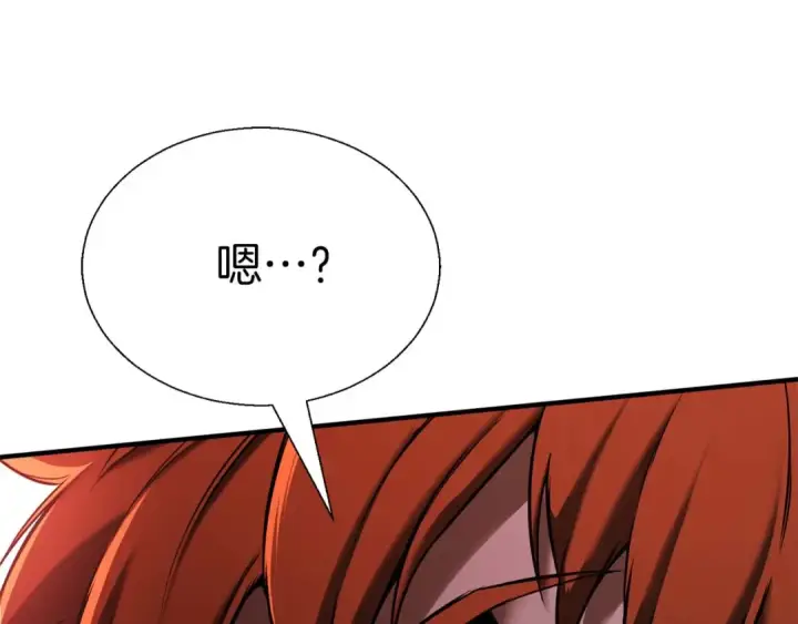 漫画《死灵法师：重生的我全技能精通》第42话 赏金猎人第91张图