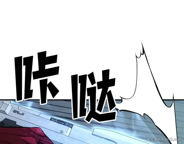 漫画《死灵法师：重生的我全技能精通》第45话 科学与魔法的较量第104张图