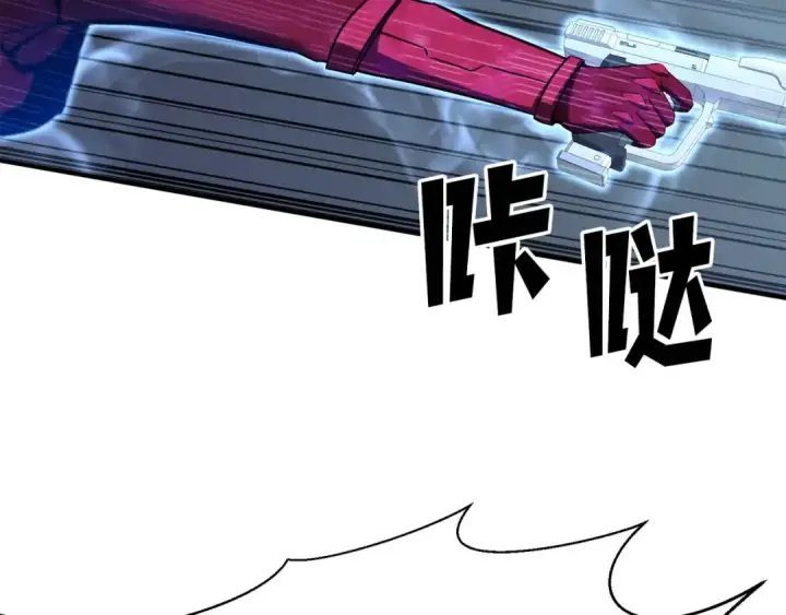 漫画《死灵法师：重生的我全技能精通》第45话 科学与魔法的较量第106张图