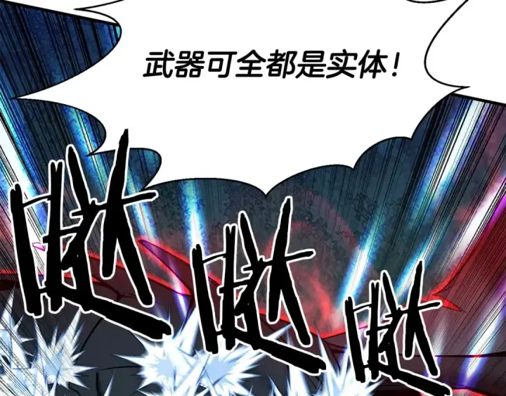 漫画《死灵法师：重生的我全技能精通》第45话 科学与魔法的较量第107张图