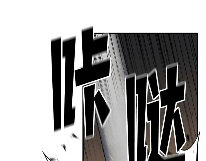 漫画《死灵法师：重生的我全技能精通》第45话 科学与魔法的较量第118张图