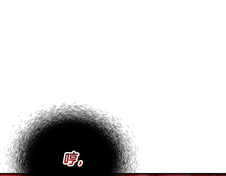 漫画《死灵法师：重生的我全技能精通》第45话 科学与魔法的较量第129张图