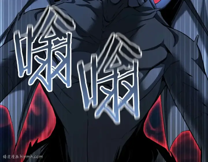 漫画《死灵法师：重生的我全技能精通》第45话 科学与魔法的较量第16张图