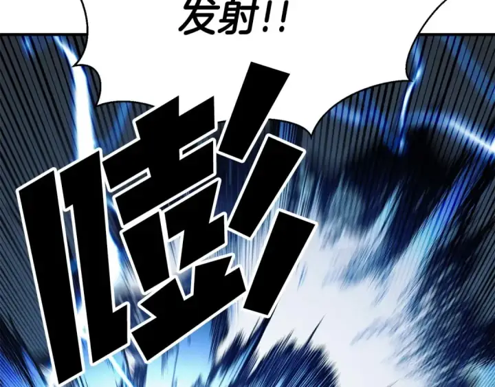 漫画《死灵法师：重生的我全技能精通》第45话 科学与魔法的较量第18张图