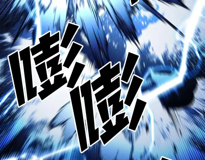 漫画《死灵法师：重生的我全技能精通》第45话 科学与魔法的较量第20张图