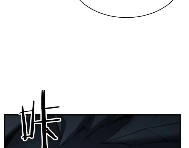 漫画《死灵法师：重生的我全技能精通》第45话 科学与魔法的较量第207张图