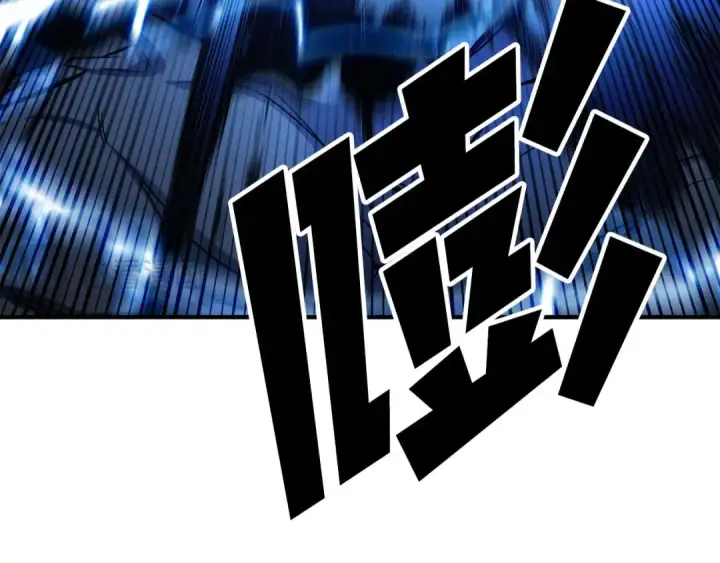 漫画《死灵法师：重生的我全技能精通》第45话 科学与魔法的较量第21张图