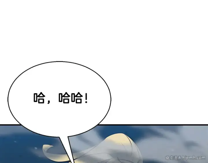 漫画《死灵法师：重生的我全技能精通》第45话 科学与魔法的较量第216张图